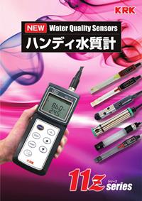 ＤＯ／ＰＨ計 ＤＯＰ－１１Ｚ