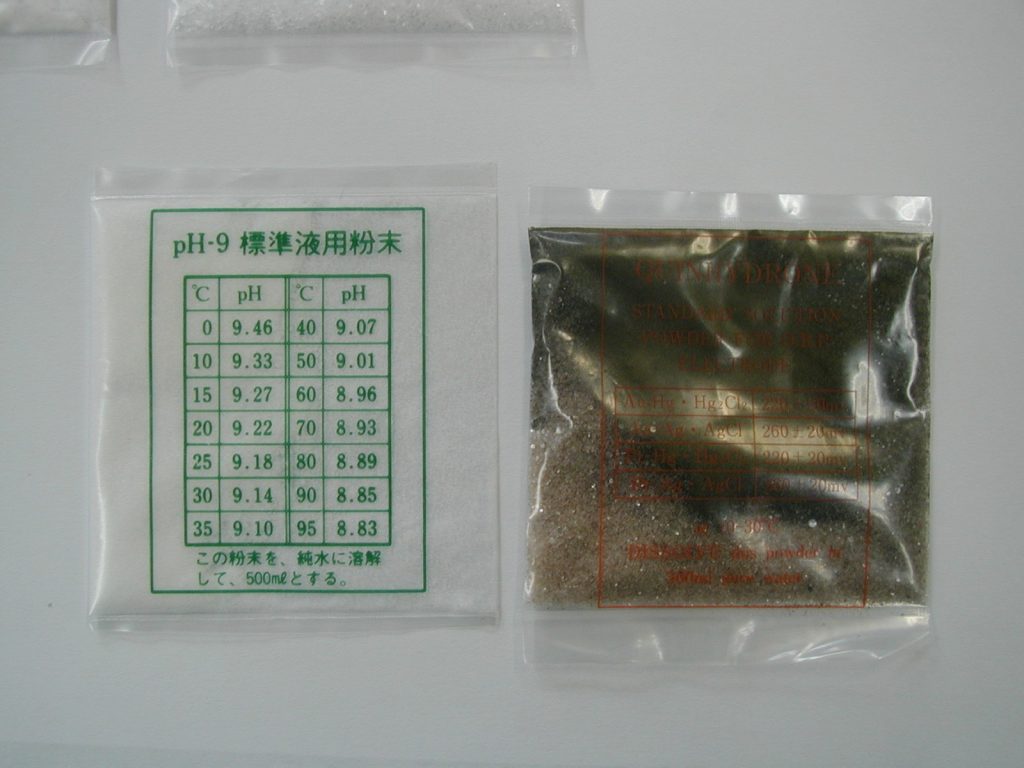 標準液/電極内部液