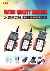 ③ラボ用水質測定器総合カタログ　No.5000